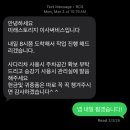 꼭지비어 | [상급지갈아타기#17] 이사 나가는 날 - 미래스토리지 보관이사 후기(창고 현장 확인)
