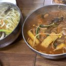 지오분식