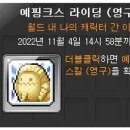 예플리
