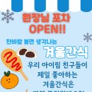 아이림 유치원 이미지