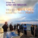 평화쌀떡방앗간