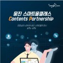 올콘텐츠
