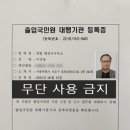 정법 행정사사무소 이미지