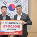 주식회사 에스에이치 이미지