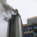 울산 비즈니스 호텔 신축 건물 화재 이미지