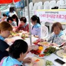 풍림한국아파트경로당 이미지