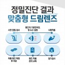 밝은빛안과의원 이미지