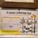 시루하 | 성심당 주차장 · 시루 평일 웨이팅 후기 | 망고롤 · 메론롤 후기