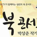 (주) 큐라코 이미지