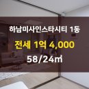 인스타공인중개사사무소 이미지