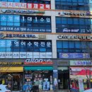 교원더퍼스트캠퍼스