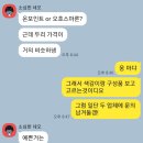 W4. 대구 본식 dvd 계약후기 | 온포인트💖 | 추천인 할인코드 공유 | (멜팅필름, 르랑필름, 브리에그레피...