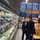 경남마트 이미지