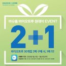 아이디어안경동탄점 이미지