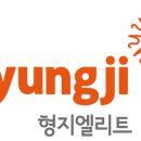 엘리트여행사
