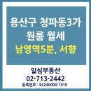 일심 공인중개사 사무소 이미지