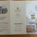 하루올담