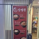 두산위브 | 거제 수월 신상맛집 화간짬뽕 유니짜장면 미니탕수육 간짬뽕 추천
