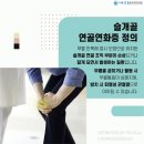 서울굿마취통증의학과의원 이미지