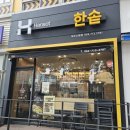 반달PC | 도시락 제주노형점 | 2월 신메뉴 치킨난반 덮밥 후기 더블 돈까스도련님 미니 찹쌀탕수육 맛집 노형동...