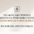 선치과의원 이미지