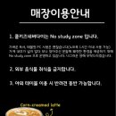 쿨키즈네버다이