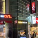 가람공원 화장실 | 연극 행오버 후기 정극장 C열9번 이두연 가람 장정원 도한울 정지윤