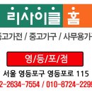 행복알뜰매장 이미지