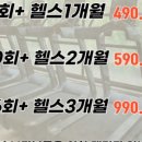 여성전용피트니스 단미 이미지