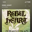 REBEL HEART/250126/이현서미모가나라 이미지