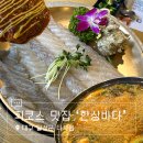 대실역북로1~2길 이미지