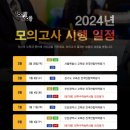 애플수학교습소 - 김해시 관동로 117 | 애플수학교습소