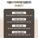 인수치과의원 | 건대입구역치과 임플란트 통증이 걱정될 때