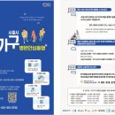 장곡요양보호사교육원