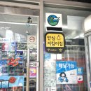 착한편의점 - 남구 | 착한편의점