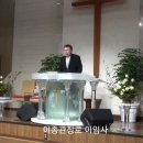 25년 제28대 아산시장로회 회장이취임식 행사 이미지