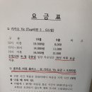 남이천 스크린골프 이미지