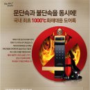 신영통열쇠