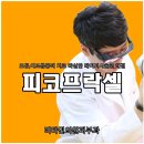 비타민피부과의원 이미지