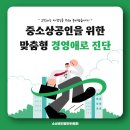 소상공인발전위원회수원지회 - 수원시 권선구 금곡로 201 | 소상공인발전위원회수원지회