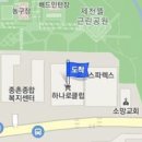 아름누리소아청소년과의원 이미지