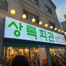 수원-0463 이미지