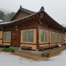 부곡한옥펜션 이미지