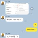 글로벌쇼피