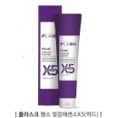 글리제미용재료 이미지