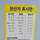 선영이네칼국수