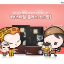 스타일플러스