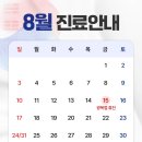 길음아산척신경외과의원 이미지