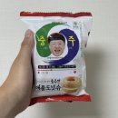 GS25 편의점 신상 충주맨 애플도넛슈 가격 칼로리 솔직한 후기 충주맨 콜라보