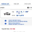 왔다타이어 | ABC타이어 이용후기_ 최저가로 타이어 교체하기